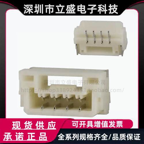 原装正品 BM04B-GHS-TBT(LF)(SN) 线对线连接器 贴片1.25mm 1x4P