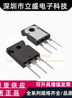 原装正品TIP142达林顿管NPN 100V 10A /TO-247AC-3 意法半导体ST