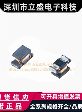 原装正品 LQH31HNR21K03L 功率电感 215nH ±10% 520mA 村田/1206