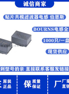 全新SRF0905A-652Y 贴片滤波器电感 9x6x5MM 6.5MH 300MA车规