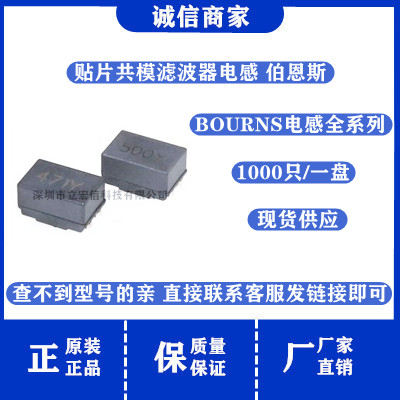 全新 SRF0905A-202Y 贴片滤波器电感 9x6x5MM 2MH 600MA车规