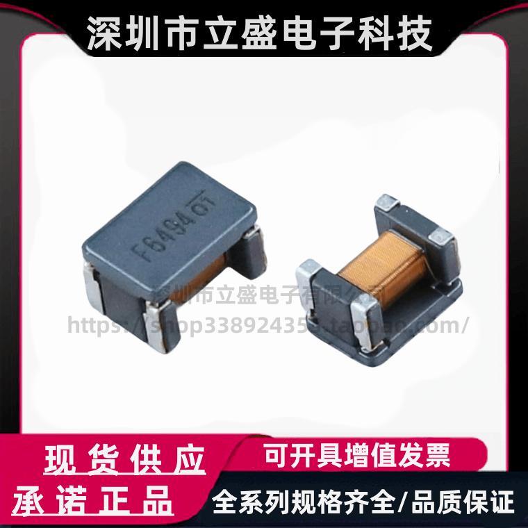 原装正品 ACT45B-220-2P-TL003 两路 1812共模滤波器1.2kΩ@10MHz