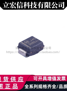 全新原装 NSIC2050JBT3G 驱动芯片 DO-214AA  安森美ON SMB