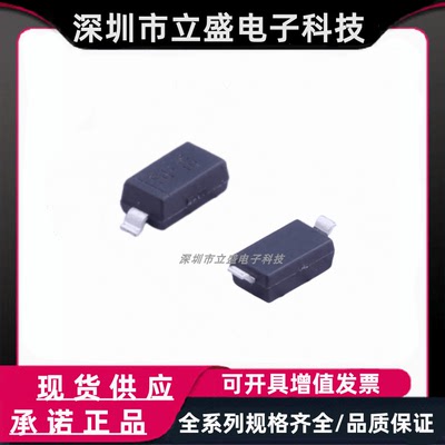 DIODES(美台)原装正品