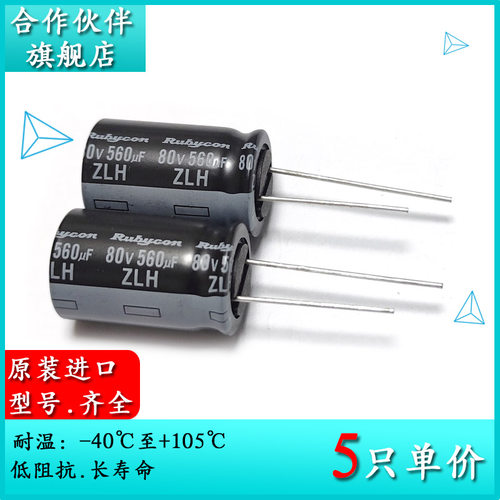 拍一件5只=14元！！！