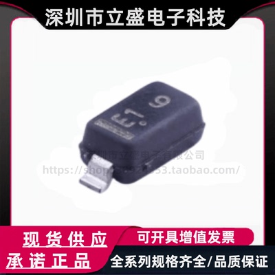 原装正品 MMSZ5231BT1G 贴片稳压二极管 500 mW SOD-123