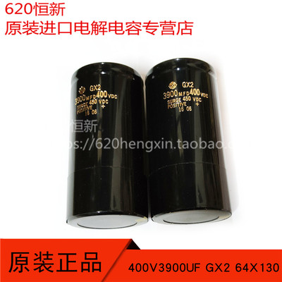 400V3900UF 原盒日立Hitachi 3900UF 400V 64X130 GX2 电容器