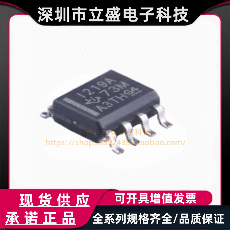 原装正品 INA219AIDR 功率监控电流感应放大器 SOIC-8 TI德州仪器
