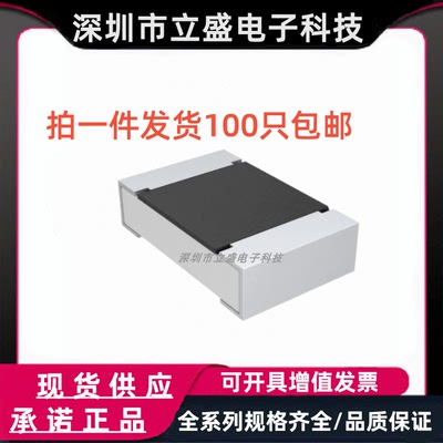 原装正品CRCW08053K60JNEA贴片电阻3.6kΩ ±5% 125mW/0805 100只