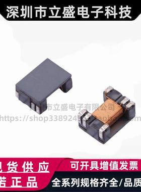 原装正品 ALT4532M-201-T001/ALT4532M-171绕线芯片型脉冲变压器