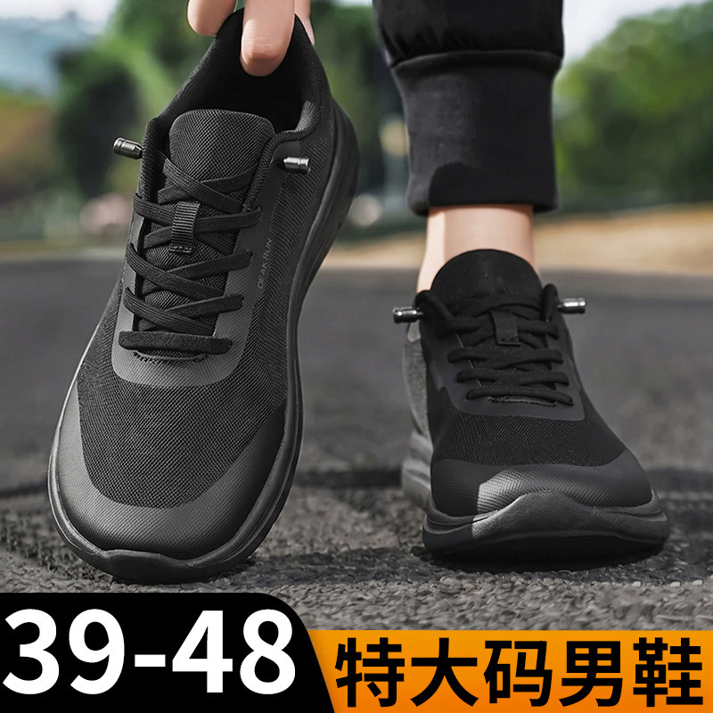 【加宽加肥运动鞋大码男鞋轻便】