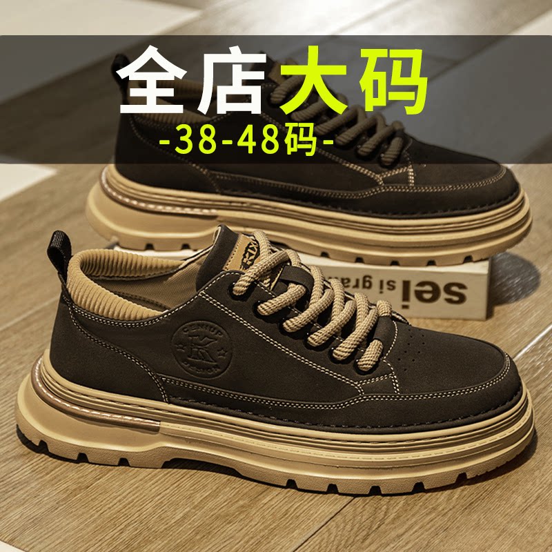 2026新款特大码男鞋45宽楦马丁靴46加宽工装板鞋47复古高帮靴子48