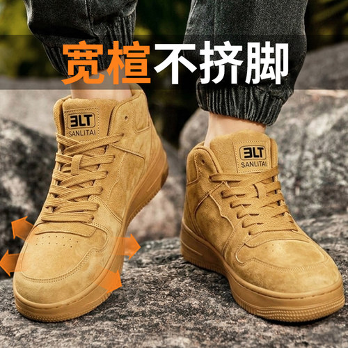 【高帮特大码男鞋宽脚运动板鞋】