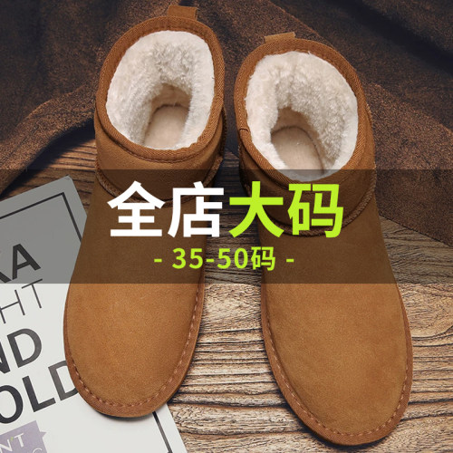 【大码男鞋高帮加厚东北雪地靴】