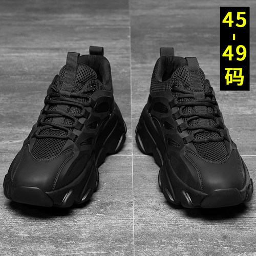 【特大码加绒休闲保暖运动鞋】