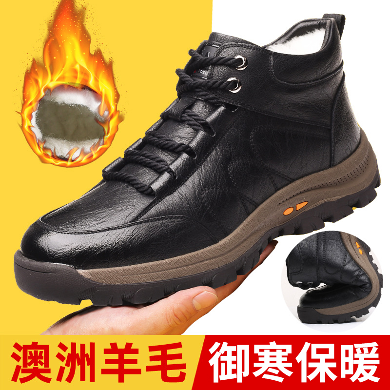 特大码男士棉鞋防滑冬季