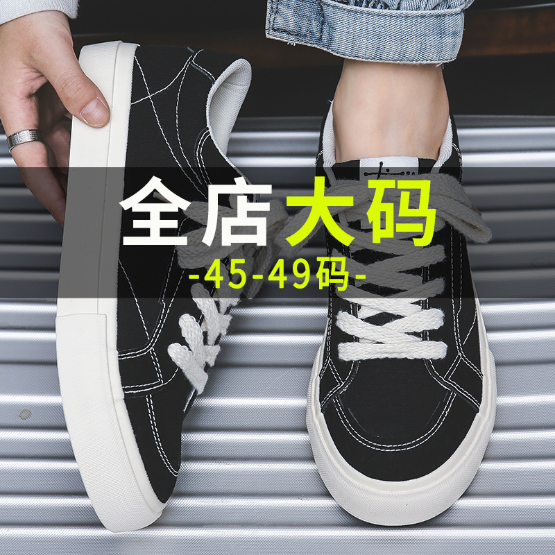 【大码板鞋三利泰透气学院帆布】