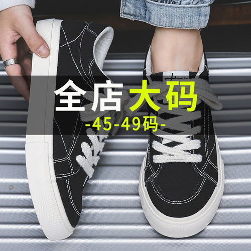 【特大码板鞋透气休闲帆布鞋子】