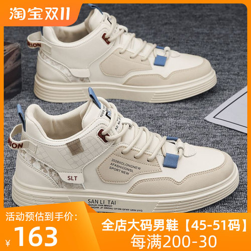 大尺码男鞋45高筒休闲工作服鞋46棉鞋47秋冬加绒板鞋潮48加肥脚宽