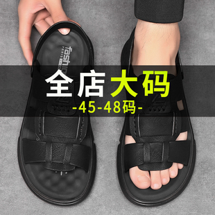 男款 45凉鞋 男鞋 外穿46休闲两穿沙滩鞋 47加肥加宽凉拖鞋 夏季 特大码