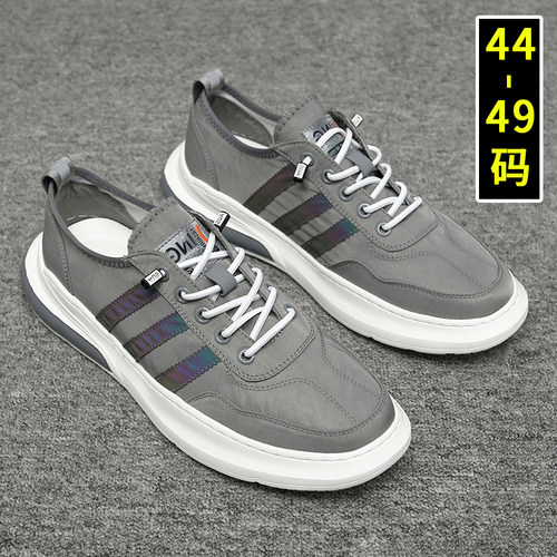 【特大码透气速干运动风休闲鞋】