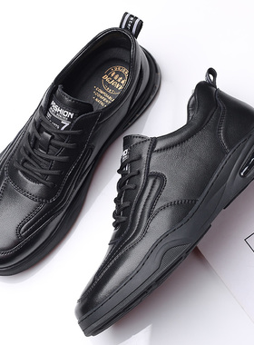 秋季特大码男鞋45真皮运动休闲鞋46韩版潮流百搭黑色板鞋男47