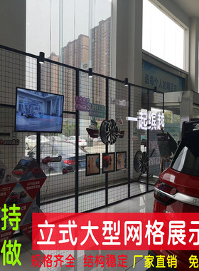 立式铁艺网格展示架挂铁网幼儿园作品4S店海报宣传架饰品展会网架