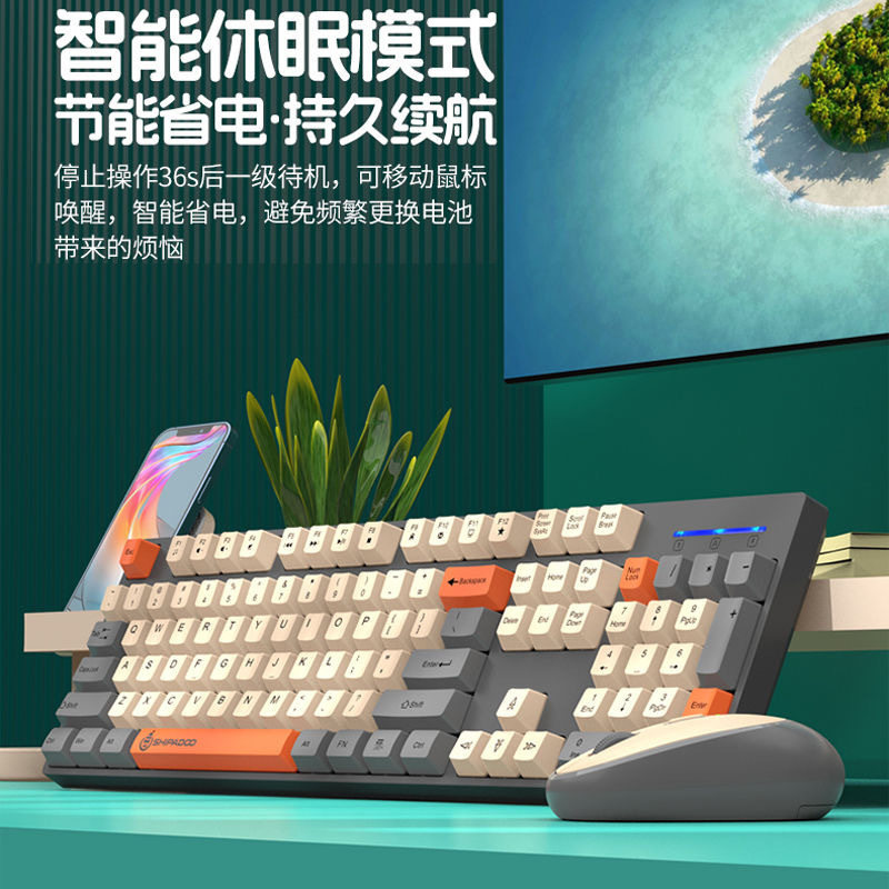 新款无线套装2.4G连接自动休眠省电鼠标时尚办公键盘键鼠套装全新