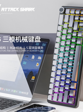 新款 攻击鲨X66无线机械键盘蓝牙RGB三模客制化侧刻游戏键盘全新