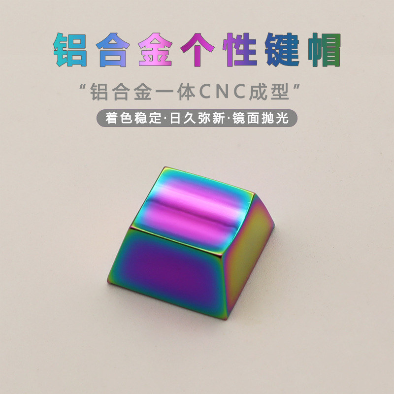 CHERRY高度金属电镀键帽