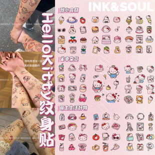 kt猫三件套 | 可爱趣味mini组合少女心纹身贴儿童防水ins手指学生