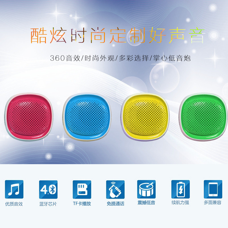 Haut-parleurs pour vélos FULLSUN - Ref 2265193 Image 1