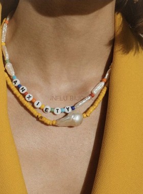 小众设计感无性别异形巴洛克珍珠彩虹珠定制名字母eliou锁骨项链