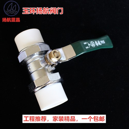 玉环双活接开关铜球阀