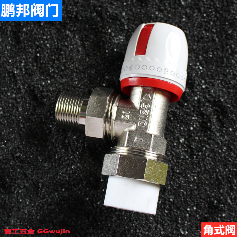 鹏邦PPR温控阀真材实料，耐用