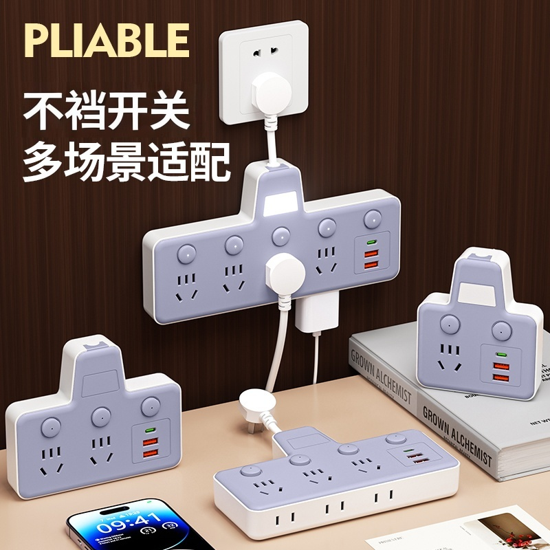 纯铜多功能插座转换器带USB排插