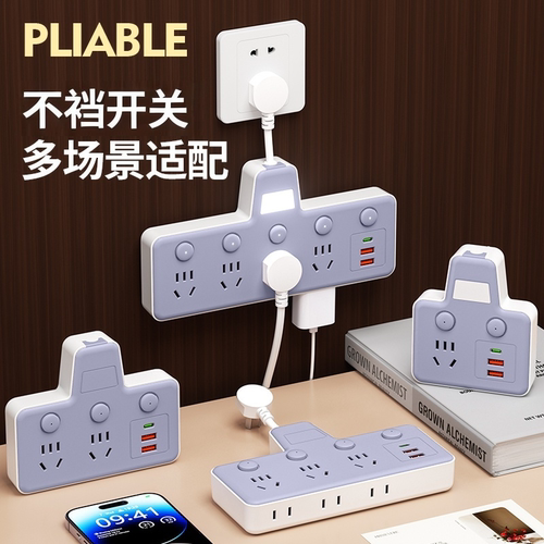 纯铜多功能插座转换器带USB排插