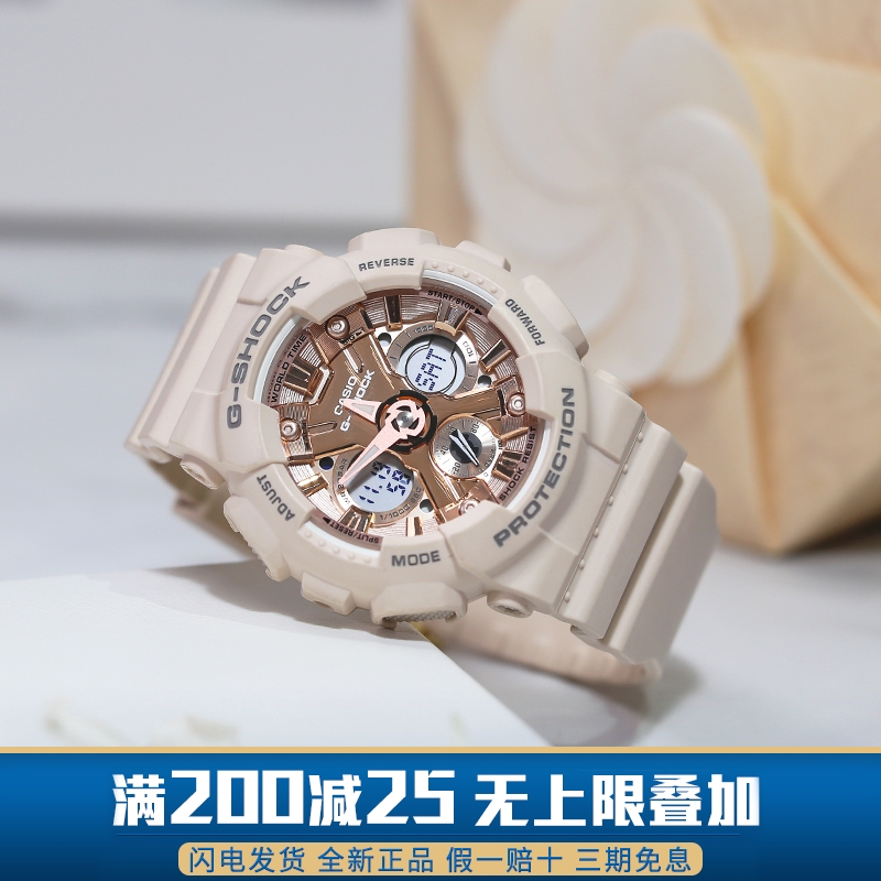 卡西欧独角兽女生双显运动电子表