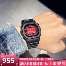 卡西欧手表男GSHOCK血鹤屏蓝牙光动能电波血屏小方块GW-B5600AR-1