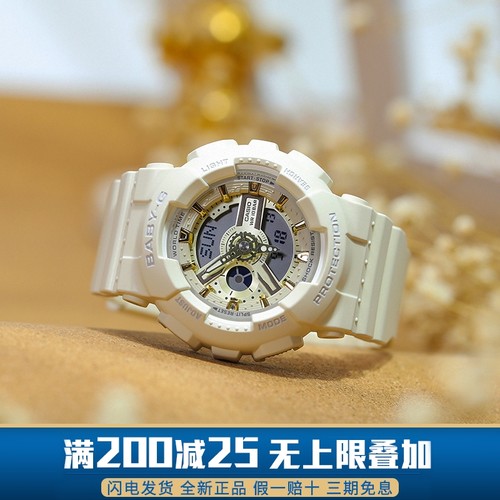 卡西欧小表盘女生双显时尚运动