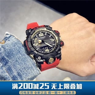 CASIO卡西欧大泥王手表男gshock太阳能蓝牙电波运动GWG1000 2000