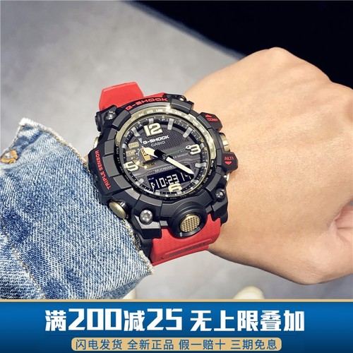 卡西欧大泥王电波太阳能气压