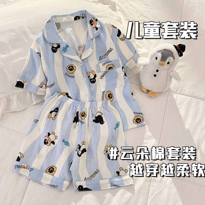夏季款云朵棉亲子休闲家居服套装