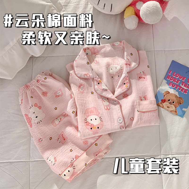 云朵棉开衫家居服大童可外穿套装