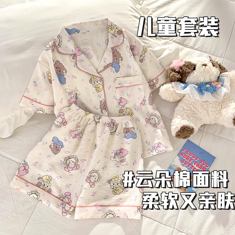 夏季云朵棉女宝宝儿童睡衣家居服