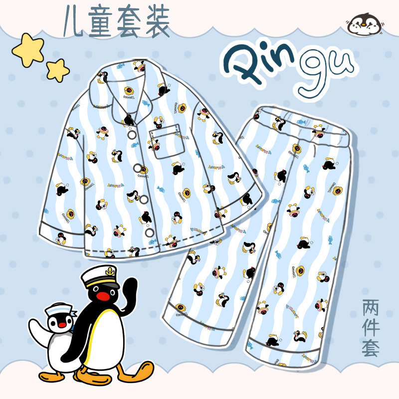 儿童休闲开衫睡衣长袖长裤空调服卡通可爱中大童家居服云朵棉套装