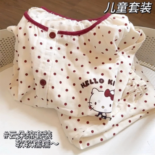 云朵棉开衫睡衣小女孩春秋季新款长袖长裤甜美卡通kt猫中大童套装