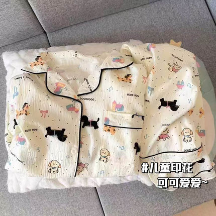 春秋季长袖长裤大童舒适睡衣云朵棉可爱卡通开衫亲子家居服两件套