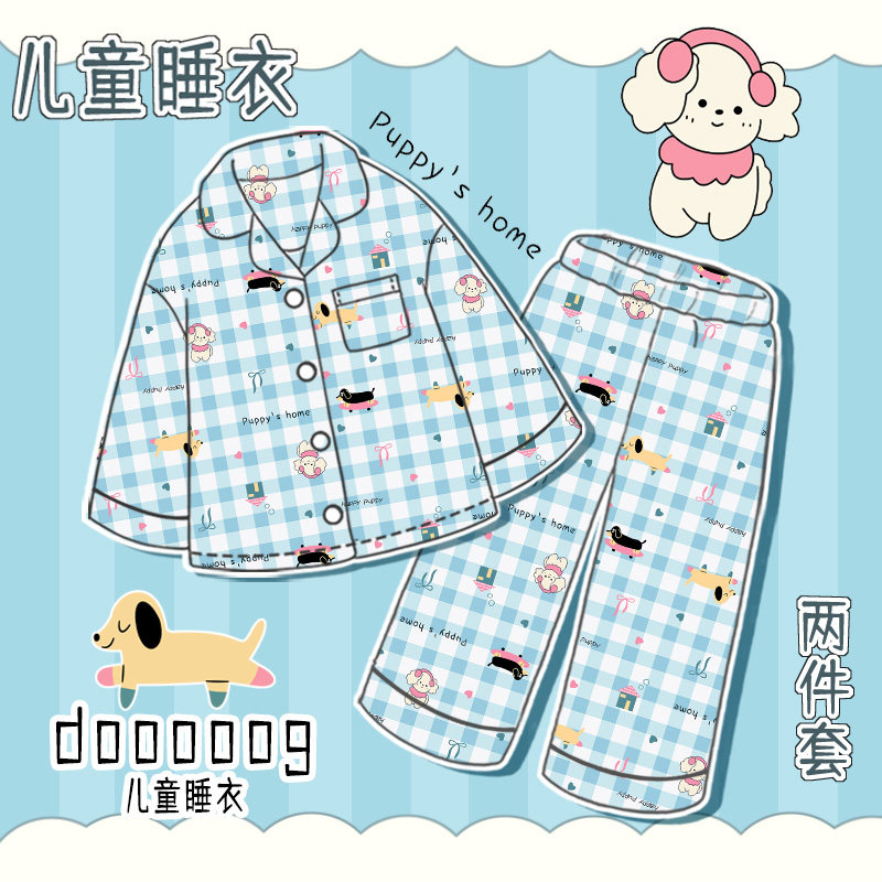 韩版新款男童云朵棉卡通睡衣长袖翻领薄款女童宝宝空调家居服套装