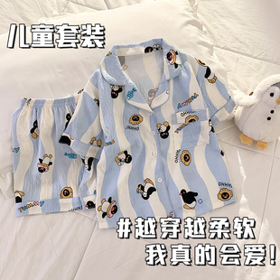 男童宝宝夏季款睡衣云朵棉中大童开衫短袖短裤家居服洋气卡通套装
